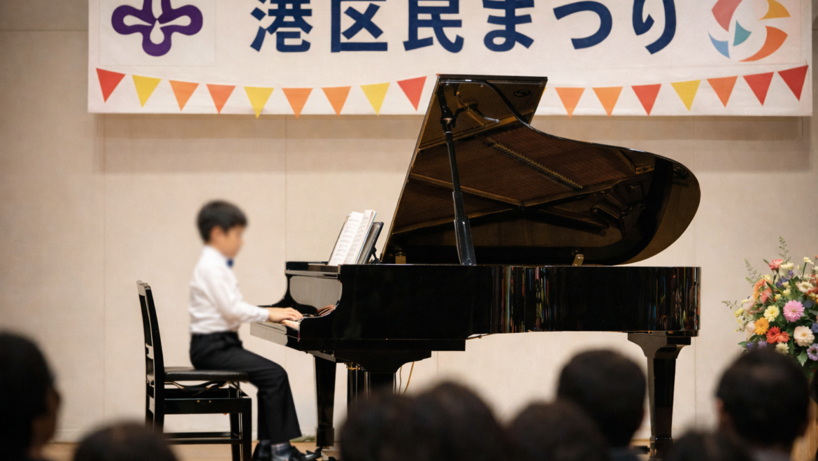 『イベント報告（区民音楽祭）』更新