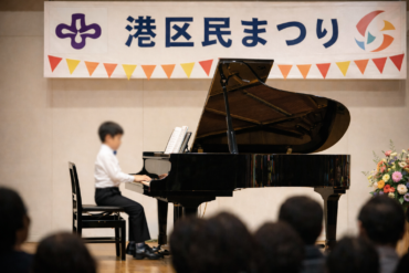 『イベント報告（区民音楽祭）』更新